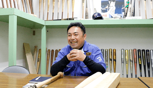 熊谷昌典さん（バット職人）「もうひとりの野球選手、バット職人誕生秘話」インタビュー