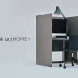 【わずか3秒。10cm】折りたためる自宅用ブース型ワークスペース「Think lab HOME+」でスマート書斎を実現できる